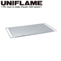 UNIFLAME ( ユニフレーム ) フィールドラック ステンレス天板II キャンプ | アウトドア | オプション | 611661 | ラックオプション | ゆにふれーむ | 天板