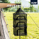 KZM OUTDOOR( カズミ アウトドア )バランスドライヤーネット ドライネット ハンギングドライネット 乾燥ネット 食器乾燥 吊り下げ 折りたたみ アウトドア キャンプ用品  K20T3K12