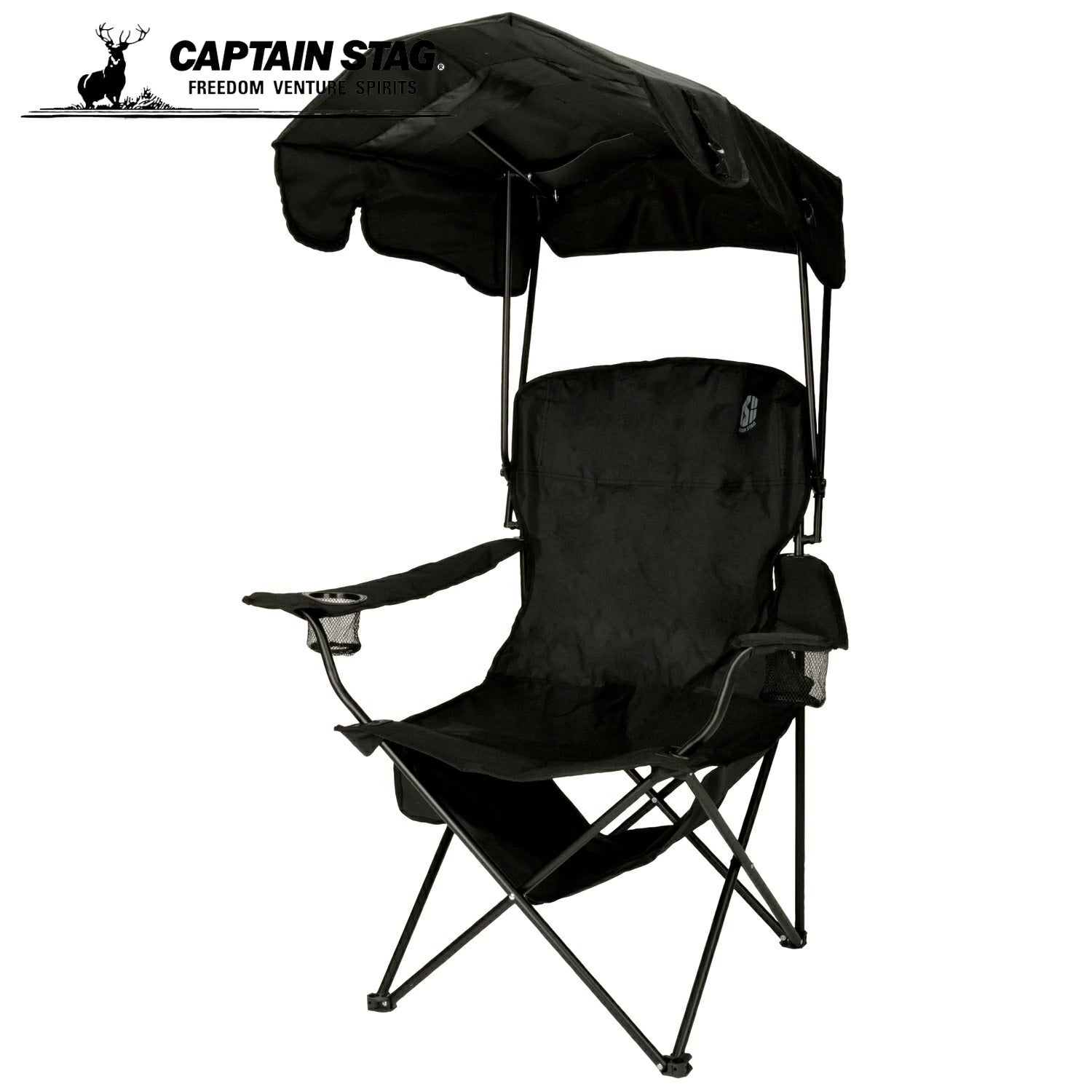 キャプテンスタッグ CAPTAIN STAG ( キャプテンスタッグ ) 棚モック付バイザーチェア