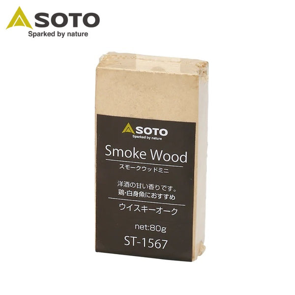 SOTO ( ソト ) スモークウッドミニ ウイスキーオーク | スモークウッド | 燻製 | 少量 | 国産原木 | 熱源不要 | 燻煙剤 | スモーク | アウトドア | キャンプ | ST-1567 | そと | 新鮮