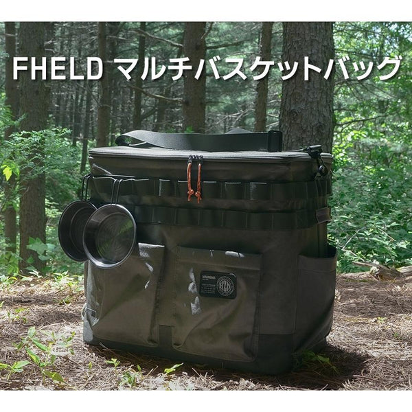 KZM OUTDOOR( カズミ アウトドア )フィールドマルチバスケットバッグ  キャンプ用品 収納 大容量 ケース バッグ バスケットバッグ マルチ収納 おしゃれ キャンプ アウトドア ボストンバッグ キャンプグッズ K23T3B05