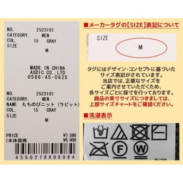 KRIFF MAYER ( クリフメイヤー ) もちのびニット ( ラビット ) MENS | LADYS | メンズ | レディース | ユニセックス | 2523101 | 伸縮性 | 動きやすい | スウェット | ウール | もこもこ | 冬 | お出かけ | オシャレ