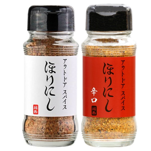 ほりにし 味比べ2点セット アウトドアスパイス | FIELD SEVEN EC STORE