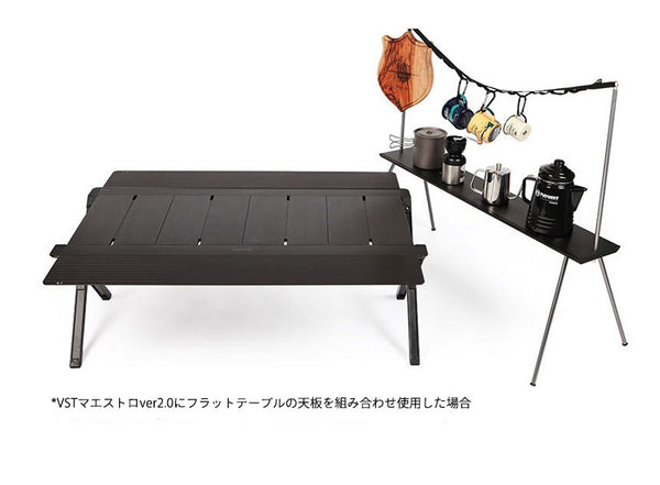 VERNE ( ベルン ) VST MAESTRO Ver2.0 SYSTEM TABLE | テーブル | ファミリーキャンプ | 大型テーブル | 大きめ | アウトドア | キャンプ | BBQ | シンプル | 黒色 | 便利 | 簡単 | 組立 | べるん