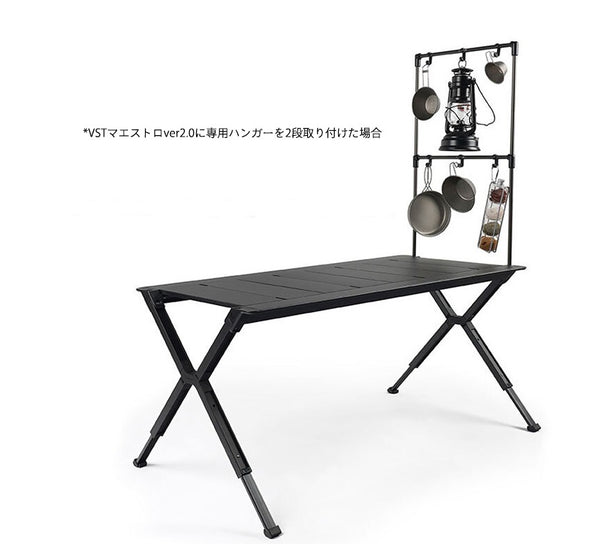 VERNE ( ベルン ) VST MAESTRO Ver2.0 SYSTEM TABLE | テーブル | ファミリーキャンプ | 大型テーブル | 大きめ | アウトドア | キャンプ | BBQ | シンプル | 黒色 | 便利 | 簡単 | 組立 | べるん