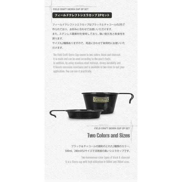 KZM OUTDOOR( カズミ アウトドア )フィールドクラフト シエラカップ ステンレス キャンプ 食器 カップ マグカップセット アウトドア キャンプ用品 KZM 皿 2P セット アウトドア食器 K23T3K05