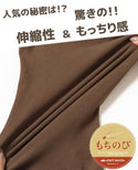 KRIFF MAYER(クリフメイヤー)もちのびクルーネック LADYS (2317817L)
