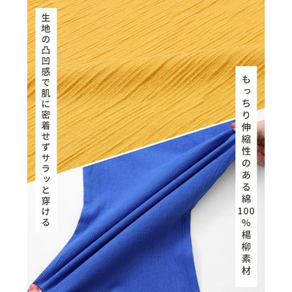 KRIFF MAYER ( クリフメイヤー ) 楊柳イージーパンツ | LADYS | レディース | W2457206 | 女性用 | パンツ | オシャレ | 清潔感 | イージーパンツ | 綿100% | 伸縮 | 伸びる | ウエストゴム | くりふめいやー