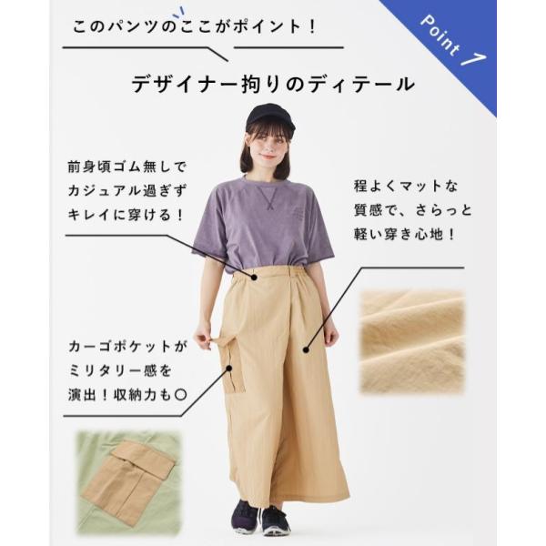 KRIFF MAYER ( クリフメイヤー ) さらっとミリタリーラップパンツ | LADYS | レディース | W2445122 | パンツ | ボリューム感 | 異素材ポケット | ビビッドカラー | ナイロン100% | 夏 | 夏服 | くりふめいやー | カジュアル