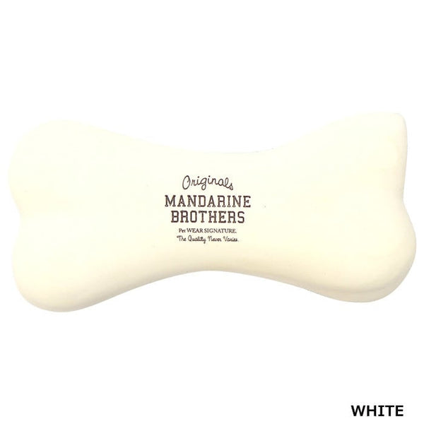 MANDARINE BROTHERS ( マンダリンブラザーズ ) LATEX BONE TOY | おもちゃ | イヌ | 犬 | 骨の形 | ストレス発散 | 室内 | 屋外 | 可愛い | まんだりんぶらざーず
