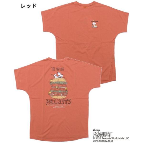 KRIFF MAYER ( クリフメイヤー ) スヌーピードルマンチュニック | LADYS | W2457829 | レディース | チュニック | トップス | 半袖 | スヌーピー | コラボ | 接触冷感 | プリントTシャツ | Tシャツ | 夏服 | くりふめいやー