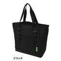 KiU ( キウ ) キウ600D トートバッグ | K446 | きう | バッグ | 大きめ | デイジーチェーン | Dカン | マザーズバッグ | 通勤 | 通学 | 多機能ポケット | PC収納 | 便利 | カラバリ | 背面ポケット | ポケット | 旅行 | お出かけ | オススメ | ユニセックス | 防水 | 撥水