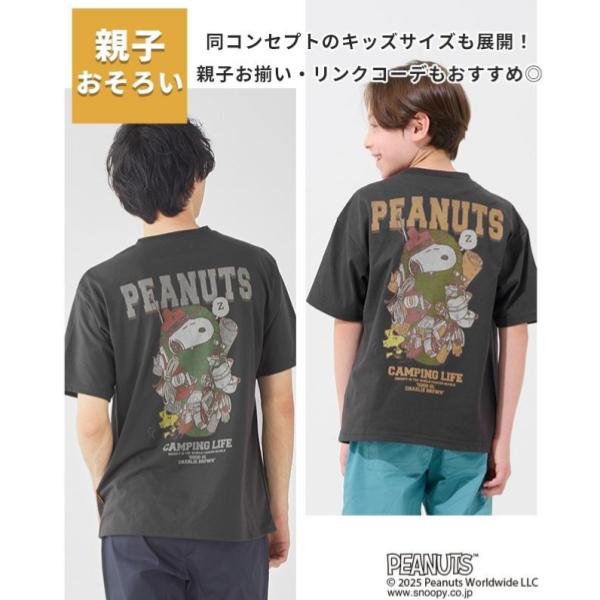 KRIFF MAYER ( クリフメイヤー ) スヌーピープリントT ( 寝袋 ) MENS | メンズ | トップス | 半袖 | シャツ | 夏服 | 2457813 | アパレル | カジュアル | ウェア | 半袖Tシャツ | Tシャツ | 速乾 | 接触冷感