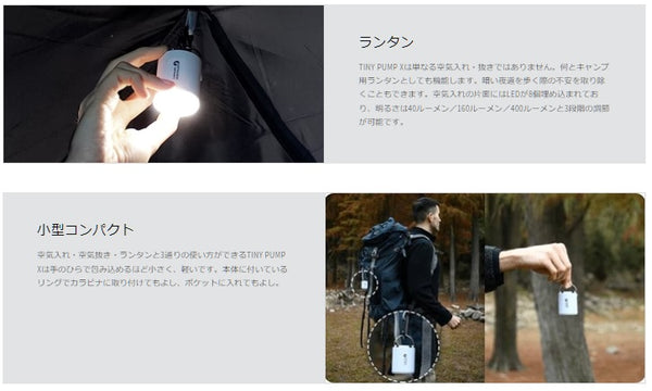Flextail(フレックステイル)3 in 1 Tiny Pump X 充電式電動エアポンプ(FG-TP)
