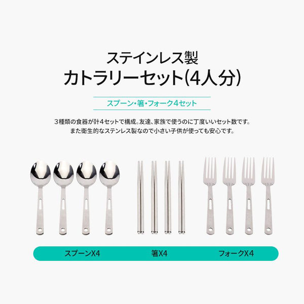 KZM OUTDOOR( カズミ アウトドア )カトラリーセット KZM キャンプ カトラリーセット 4人用 家族 ステンレス スプーン フォーク 箸 3点セット アウトドア キャンプ飯 K4T3K003