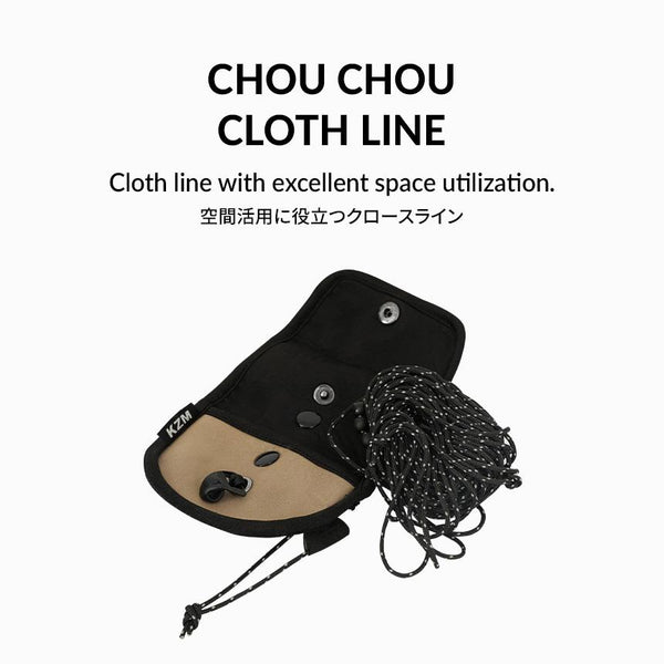 KZM OUTDOOR( カズミ アウトドア )シュシュクロスライン  ハンギング ロープ 6m 洗濯ロープ 洗濯ヒモ ケース付き キャンプ アウトドア 吊り下げ 収納 コンパクト 物干し K22T3Z03