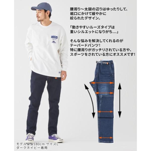 KRIFF MAYER ( クリフメイヤー ) ストレッチデニムクライミングパンツ | MENS | メンズ | 1424008A | パンツ | ロングパンツ | ストレッチ | デニム | お出かけ | アウトドア | キャンプ | レジャー | 動きやすい | くりふめいやー