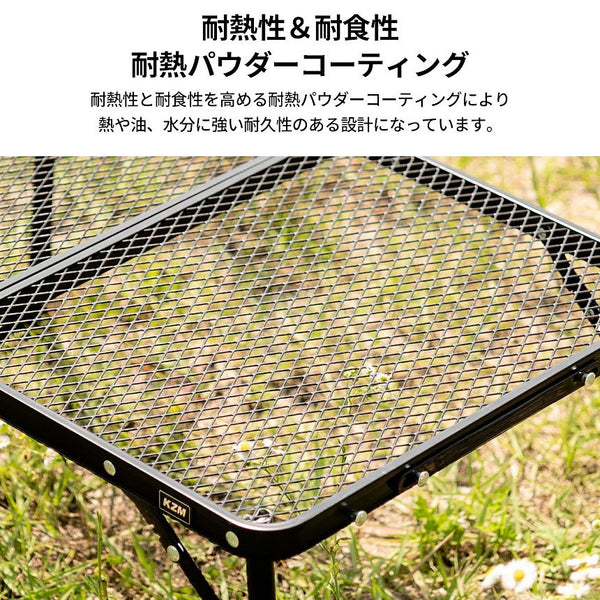 KZM OUTDOOR( カズミ アウトドア )アイアンメッシュ スリム ミニテーブル (ブラック) K8T3U011