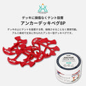 KZM OUTDOOR( カズミ アウトドア )アンカーデッキ ペグ 8P アンカーペグ ウッドデッキ用ペグ ペグ フック テント アウトドア キャンプ キャンプ用品 KZM (kzm-k7t3f002)