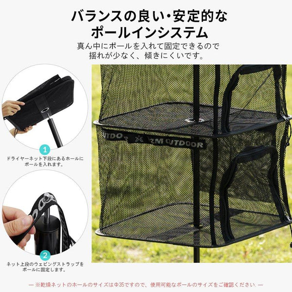 KZM OUTDOOR( カズミ アウトドア )バランスドライヤーネット ドライネット ハンギングドライネット 乾燥ネット 食器乾燥 吊り下げ 折りたたみ アウトドア キャンプ用品  K20T3K12