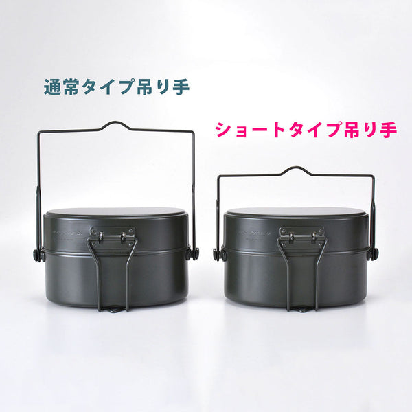 Rothco ( ロスコ ) 戦闘飯盒2型 スタッキングセット  | 戦闘飯盒 | スタッキング | 米 | コメ | キャンプ | ソロキャンプ | アウトドア | ブラック | カーキ | ベルト | 選べる | 2色 | ソロキャン