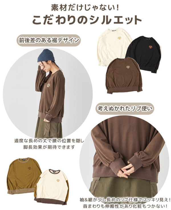 KRIFF MAYER(クリフメイヤー)もちのびクルーネック LADYS (2317817L)