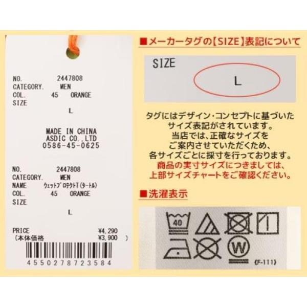 KRIFF MAYER ( クリフメイヤー ) ウェットプロテクトT ( タートル ) MENS | メンズ | 2447808 | アパレル | トップス | 半袖 | シャツ | アウトドア | 汗染み防止 | 接触冷感 | 夏服 | 涼しい | プリントTシャツ | くりふめいやー