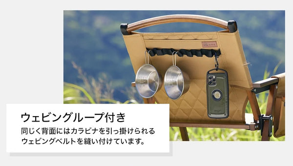 WAQ ( ワック ) WAQ Folding Wood Chair ウッドチェア | チェア | シングルチェア | アウトドア | キャンプ | 折りたたみチェア | イス | ロースタイル | ファミリーキャンプ