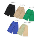 KRIFF MAYER ( クリフメイヤー ) さらっとミリタリーラップパンツ | LADYS | レディース | W2445122 | パンツ | ボリューム感 | 異素材ポケット | ビビッドカラー | ナイロン100% | 夏 | 夏服 | くりふめいやー | カジュアル