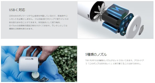 Flextail(フレックステイル)3 in 1 Tiny Pump X 充電式電動エアポンプ(FG-TP)
