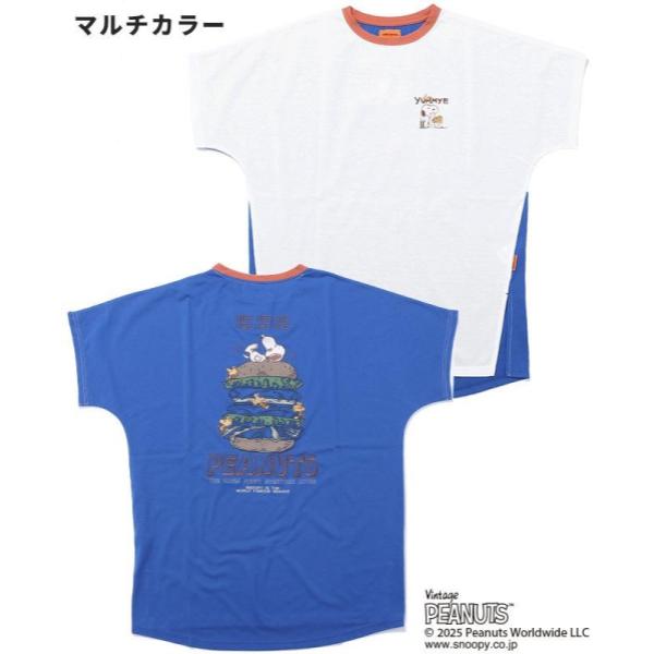 KRIFF MAYER ( クリフメイヤー ) スヌーピードルマンチュニック | LADYS | W2457829 | レディース | チュニック | トップス | 半袖 | スヌーピー | コラボ | 接触冷感 | プリントTシャツ | Tシャツ | 夏服 | くりふめいやー
