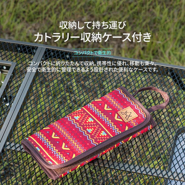 KZM OUTDOOR( カズミ アウトドア )カトラリーセット KZM キャンプ カトラリーセット 4人用 家族 ステンレス スプーン フォーク 箸 3点セット アウトドア キャンプ飯 K4T3K003