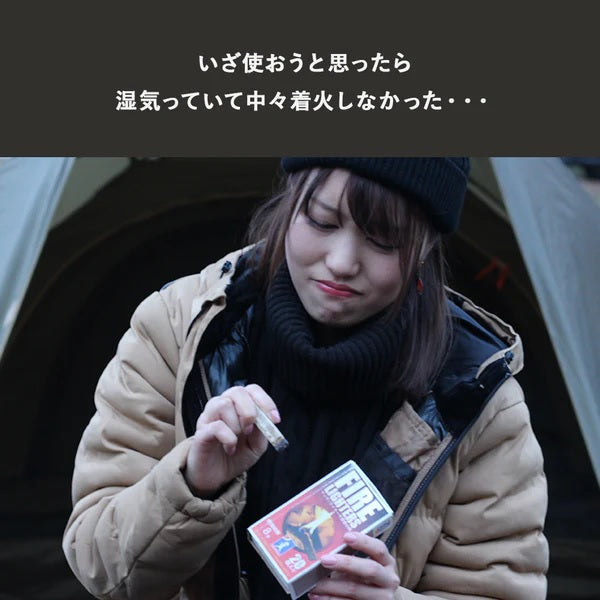 FIRELIGHTERS ( ファイヤーライターズ ) FIRELIGHTERS SLEEVE CASE / ファイヤーライターズ スリーブ ケース | スウェーデン マッチ | Swedish Match | リッチレッド | rich red | 焚火 | アウトドア | キャンプ | 火起こし |
