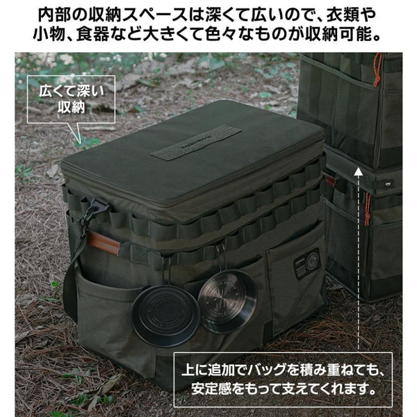 KZM OUTDOOR( カズミ アウトドア )フィールドマルチバスケットバッグ  キャンプ用品 収納 大容量 ケース バッグ バスケットバッグ マルチ収納 おしゃれ キャンプ アウトドア ボストンバッグ キャンプグッズ K23T3B05