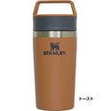STANLEY ( スタンレー ) カフェトゥーゴー真空マグ 0.35L | マグ | 真空 | 通勤 | 通学 | 持ち運び | 保温 | 保冷 | コンパクト | 洗いやすい | 衛生的 | 真空断熱 | 12080 | すたんれー | アウトドア | キャンプ | レジャー