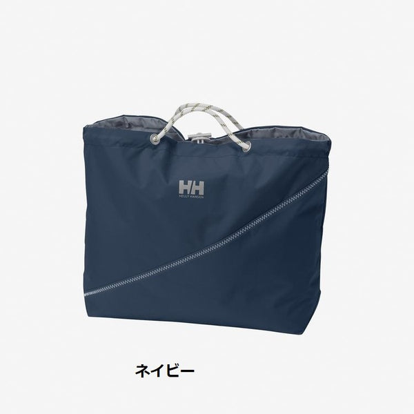 HELLY HANSEN ( ヘリーハンセン ) シグナルフラッグトート | ユニセックス | トートバッグ | HY92453 | バッグ | 大きめ | ナイロン | マリンテイスト | オシャレ | シンプル | アウトドア | お出かけ