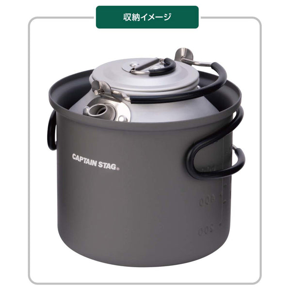 CAPTAIN STAG ( キャプテンスタッグ ) 丸型クッカーに入るアルミケトル625ml CS×F.C.P | ケトル | ヤカン | やかん | 625ml | アウトドア | キャンプ | クッカー | 調理器具 | 料理 | 軽量 | 軽い | アルミ | キャプスタ | UH-4129