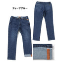 KRIFF MAYER ( クリフメイヤー ) ストレッチデニムクライミングパンツ | MENS | メンズ | 1424008A | パンツ | ロングパンツ | ストレッチ | デニム | お出かけ | アウトドア | キャンプ | レジャー | 動きやすい | くりふめいやー