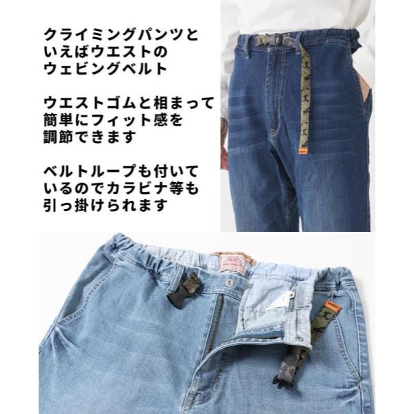 KRIFF MAYER ( クリフメイヤー ) ストレッチデニムクライミングパンツ | MENS | メンズ | 1424008A | パンツ | ロングパンツ | ストレッチ | デニム | お出かけ | アウトドア | キャンプ | レジャー | 動きやすい | くりふめいやー