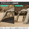 KZM OUTDOOR( カズミ アウトドア )  GOTLAND SWELL ゴットランド ドーム型 テント 4人用 5人用 3~4人用 家族 撥水 UVカット カズミ キャンプ アウトドア ドーム型テント K231T3T04