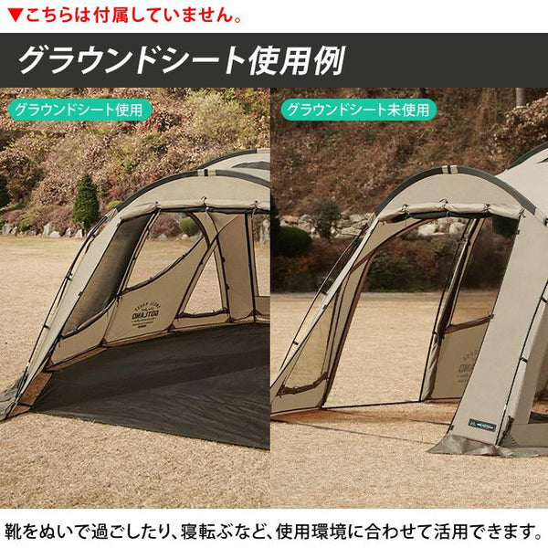 KZM OUTDOOR( カズミ アウトドア )  GOTLAND SWELL ゴットランド ドーム型 テント 4人用 5人用 3~4人用 家族 撥水 UVカット カズミ キャンプ アウトドア ドーム型テント K231T3T04