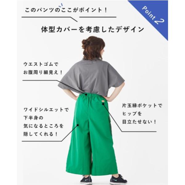 KRIFF MAYER ( クリフメイヤー ) さらっとミリタリーラップパンツ | LADYS | レディース | W2445122 | パンツ | ボリューム感 | 異素材ポケット | ビビッドカラー | ナイロン100% | 夏 | 夏服 | くりふめいやー | カジュアル