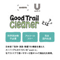 asobito ( アソビト ) 水がいらないGood Trail Cleaner | クリーナー | abo-20 | 洗浄 | 消臭 | 除菌 | 登山 | キャンプ | ハイキング | お出かけ | 水がいらない | 小型ボトル | アルカリイオン水 | スプレー