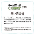 asobito ( アソビト ) 水がいらないGood Trail Cleaner | クリーナー | abo-20 | 洗浄 | 消臭 | 除菌 | 登山 | キャンプ | ハイキング | お出かけ | 水がいらない | 小型ボトル | アルカリイオン水 | スプレー