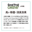asobito ( アソビト ) 水がいらないGood Trail Cleaner | クリーナー | abo-20 | 洗浄 | 消臭 | 除菌 | 登山 | キャンプ | ハイキング | お出かけ | 水がいらない | 小型ボトル | アルカリイオン水 | スプレー