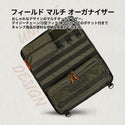 KZM OUTDOOR( カズミ アウトドア )フィールドマルチオーガナイザー | キャンプ用品 | アウトドアポーチ|  収納ケース | 収納バッグ | 小物入れ | マルチ収納 | キャンプ | アウトドア