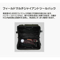 KZM OUTDOOR( カズミ アウトドア )フィールドマルチジャイアントツールバッグ ツールバッグ マルチ 旅行 キャンプ用品 HD600D 内部空間分離 2タイプ 持ち手アウトドアポーチ 収納ケース 収納バッグ 小物入れ マルチ収納 おしゃれ  K23T3B03