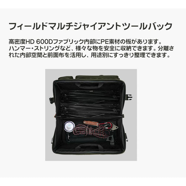 KZM OUTDOOR( カズミ アウトドア )フィールドマルチジャイアントツールバッグ ツールバッグ マルチ 旅行 キャンプ用品 HD600D 内部空間分離 2タイプ 持ち手アウトドアポーチ 収納ケース 収納バッグ 小物入れ マルチ収納 おしゃれ  K23T3B03
