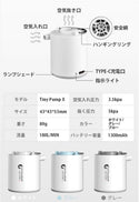 Flextail(フレックステイル)3 in 1 Tiny Pump X 充電式電動エアポンプ(FG-TP)