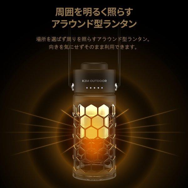 【 SALE 】KZM OUTDOOR( カズミ アウトドア )モダンハイブランタン LEDランタン 充電式 Type-C K21T3O01